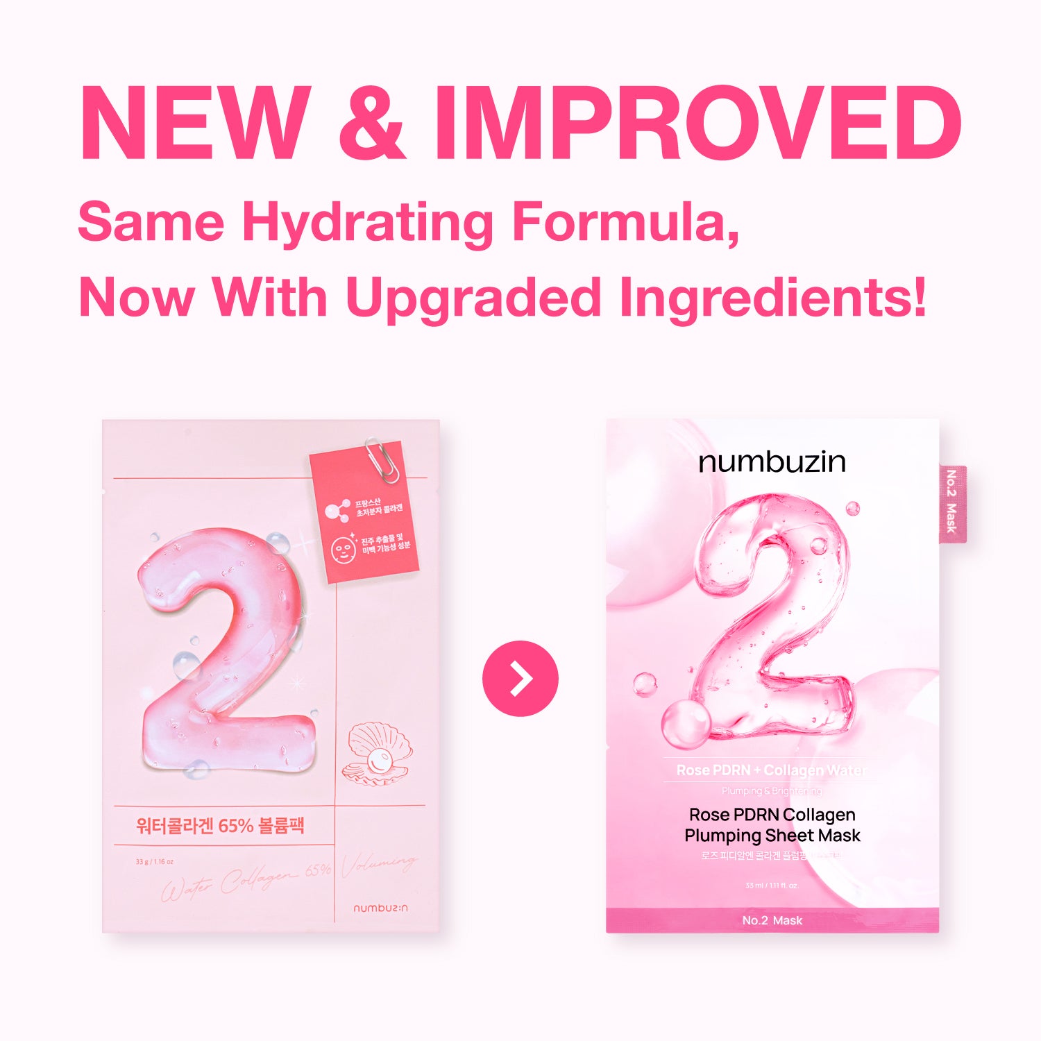 No.2 Rose PDRN Collagen Plumping Sheet Mask (4 Sheets)