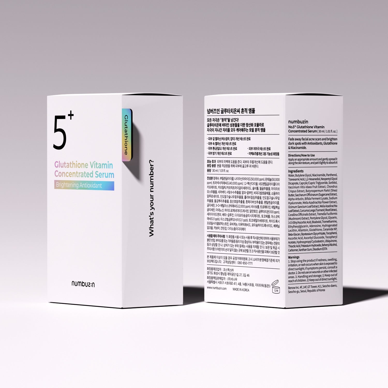 No.5+ Glutathione Vitamin Concentrated Serum