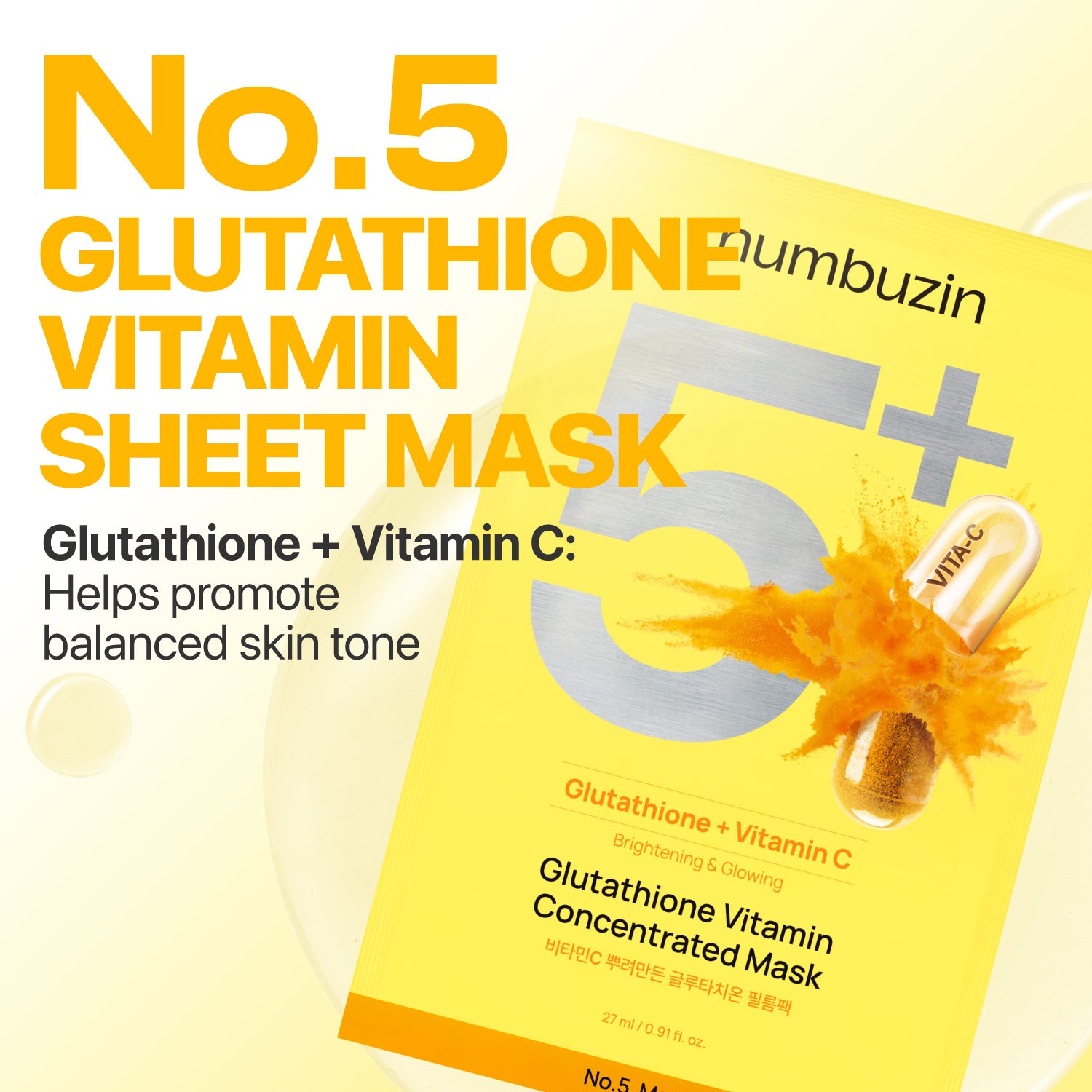 No.5 Ultimate Brightening Trio