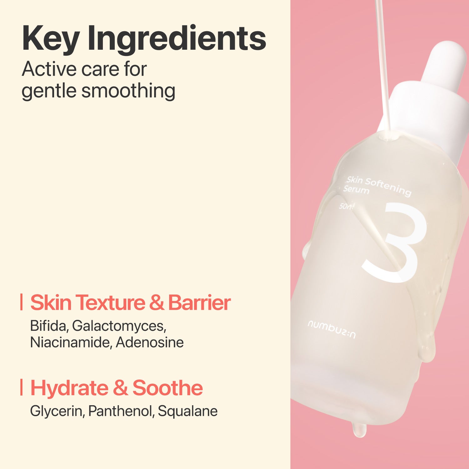 No.3 Skin Softening Serum