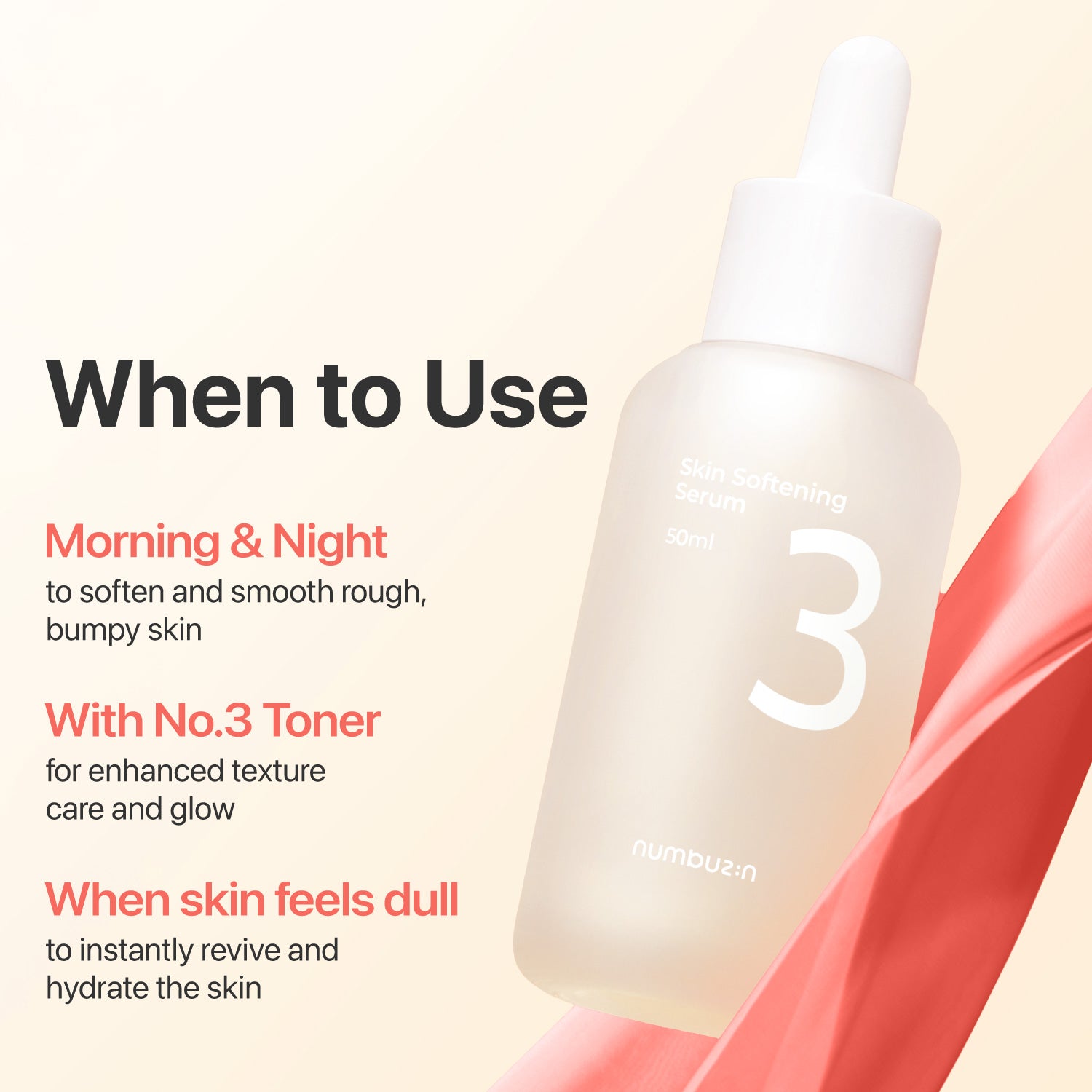 No.3 Skin Softening Serum