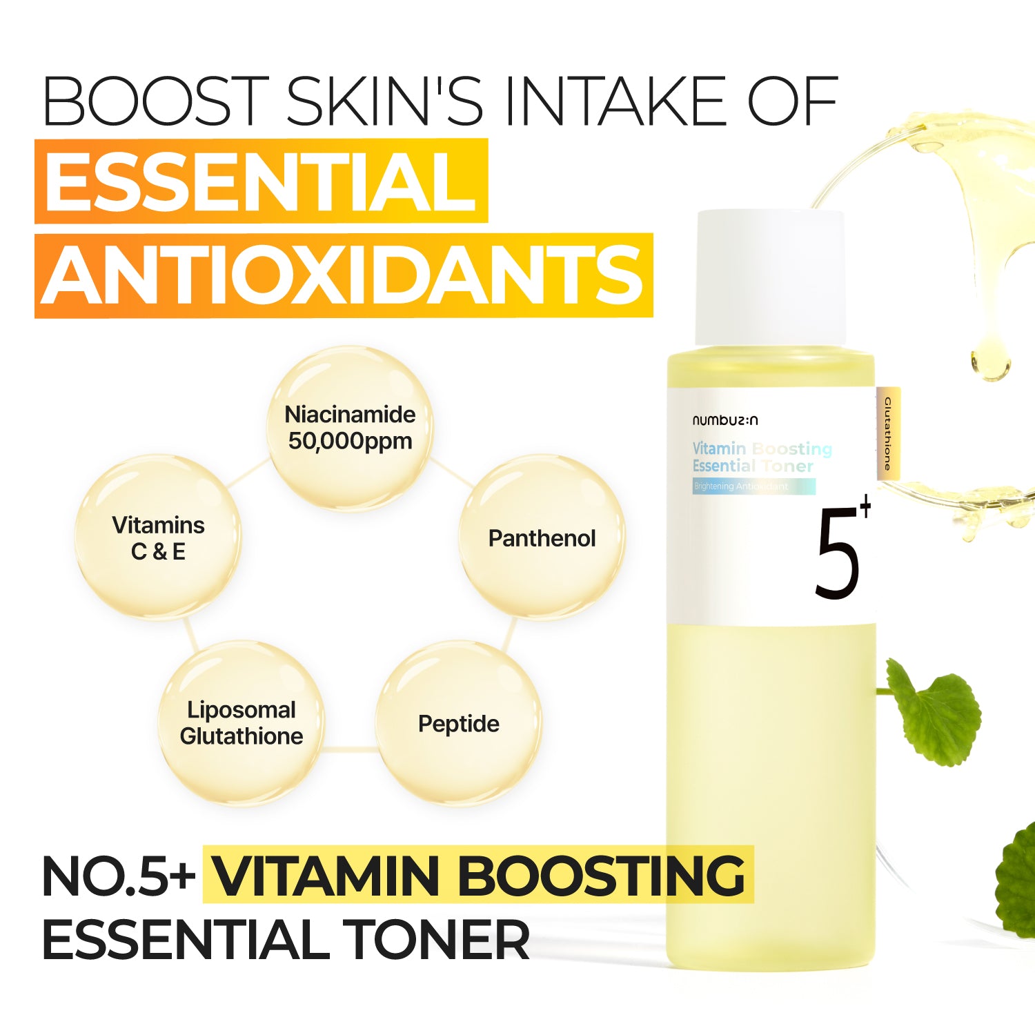 No.5 Ultimate Brightening Trio