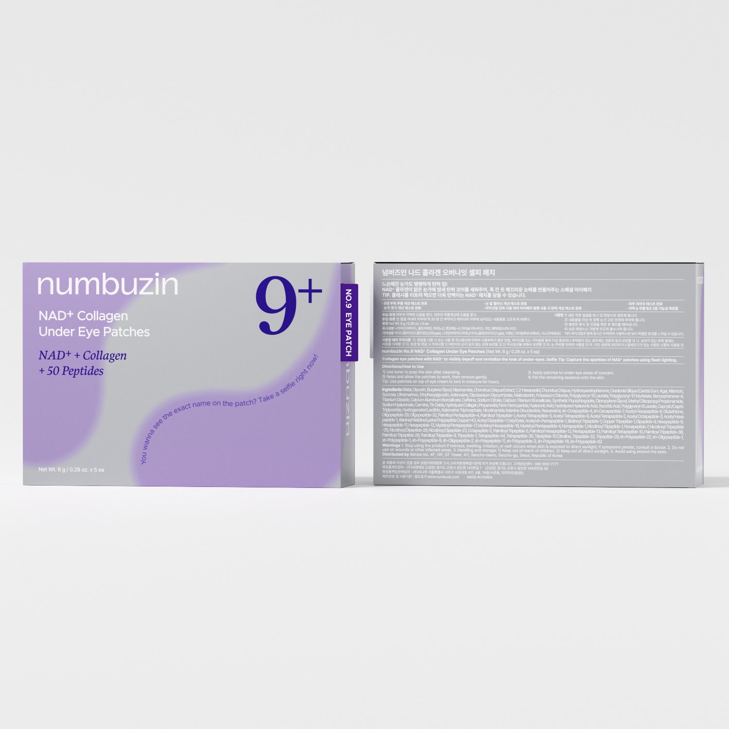No.9 NAD+ Collagen Under Eye Patches (5 Pairs)