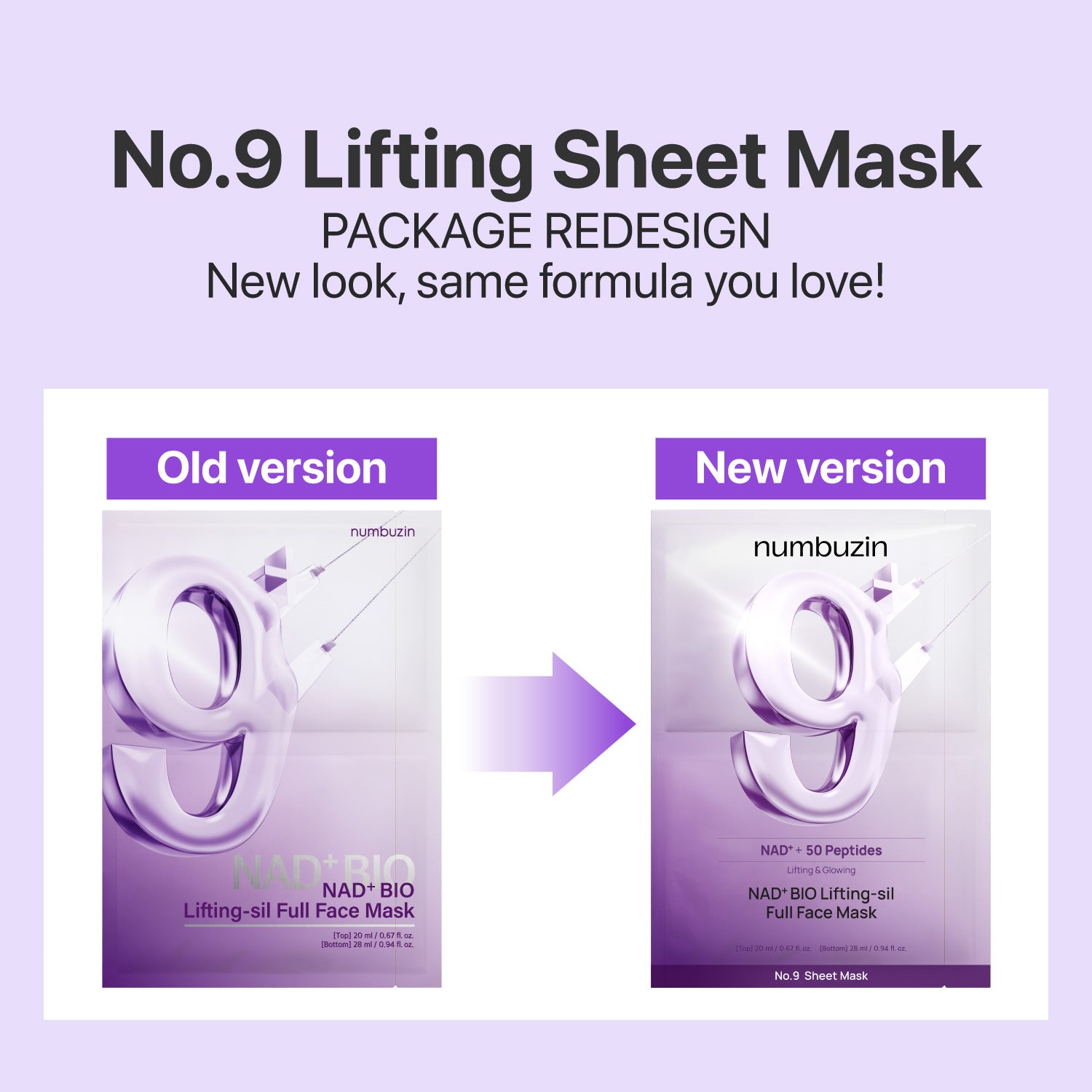 No.9  NAD+ BIO Lifting-sil Full Face Mask Bundle (16 Sheets + 4 Lifting Bands)