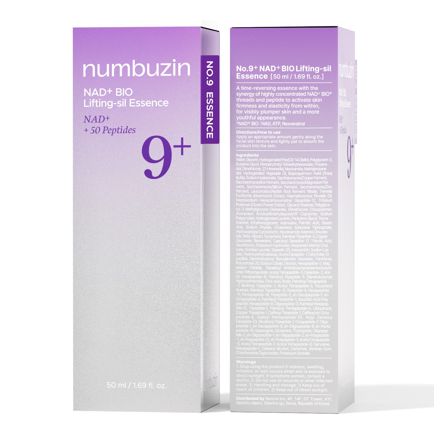 美容液 numbuzin 9+ NMN BIO Lifting-sil Essence No.9 NAD+ BIO Lifting-sil Essence