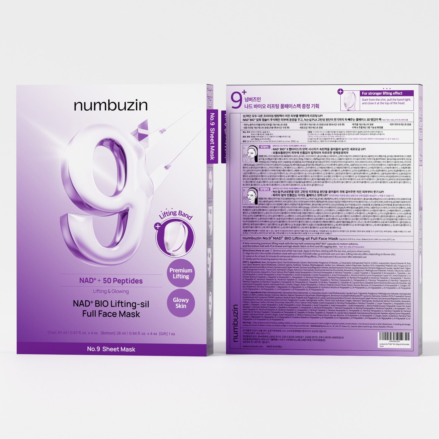 No.9  NAD+ BIO Lifting-sil Full Face Mask Bundle (16 Sheets + 4 Lifting Bands)