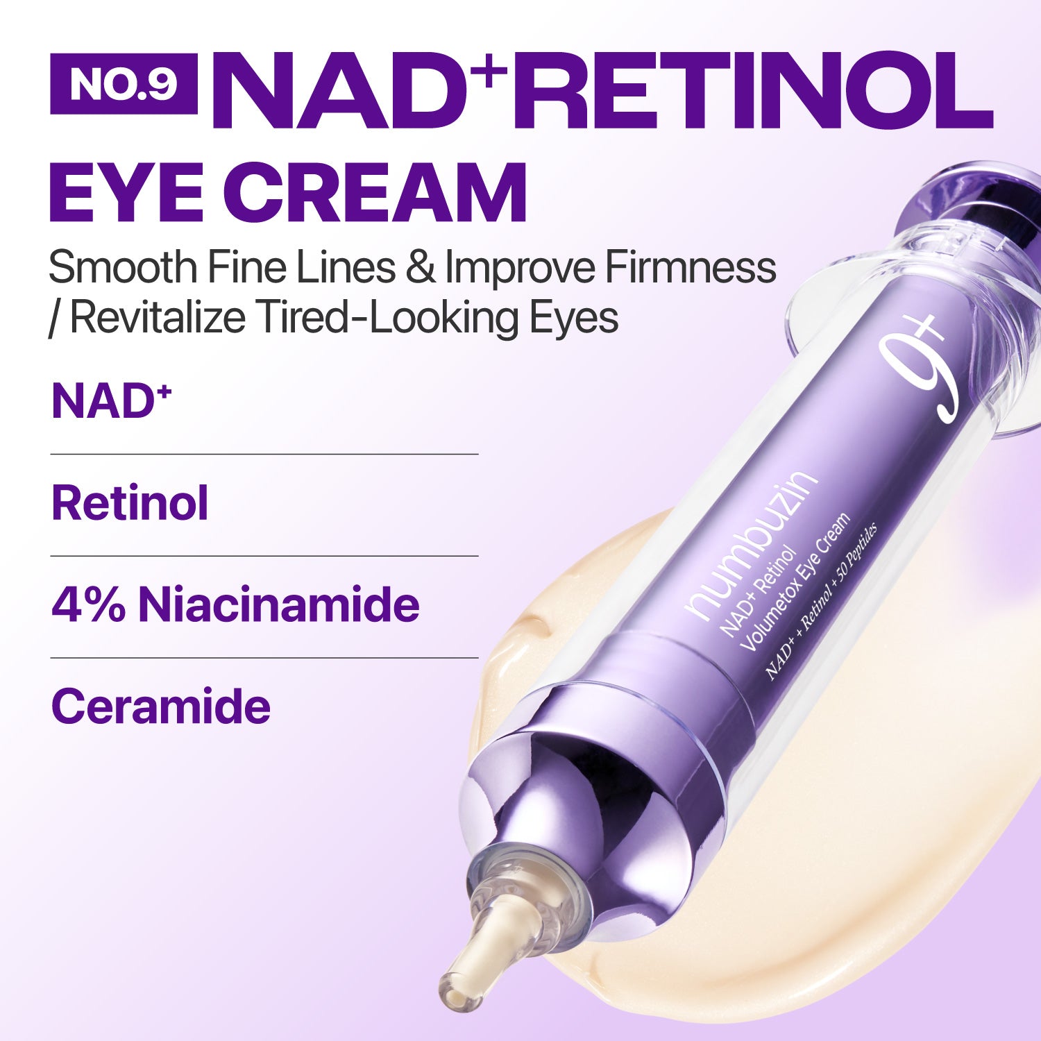美容液 Atreyu R n No.9 NAD+ Retinol Volumetox Eye Cream