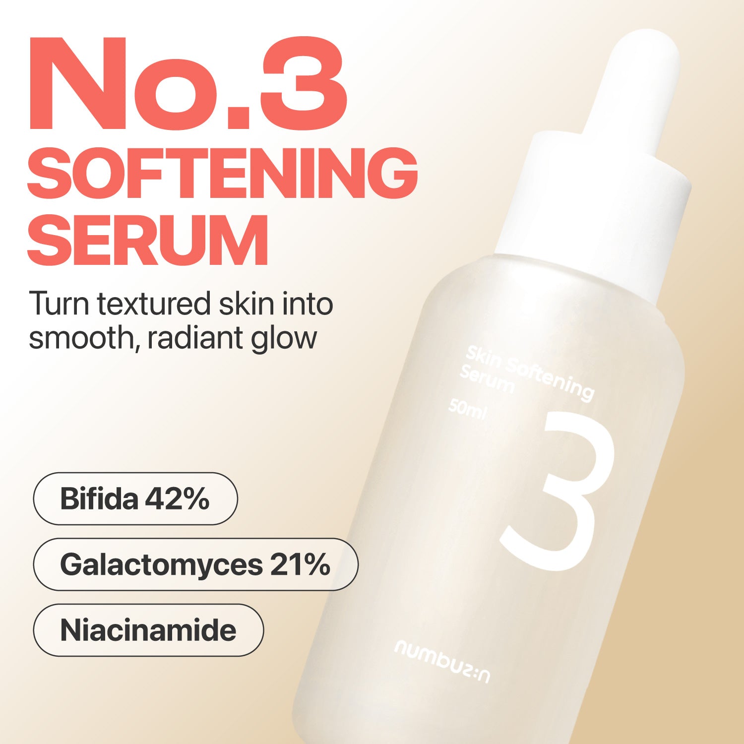 No.3 Skin Softening Serum