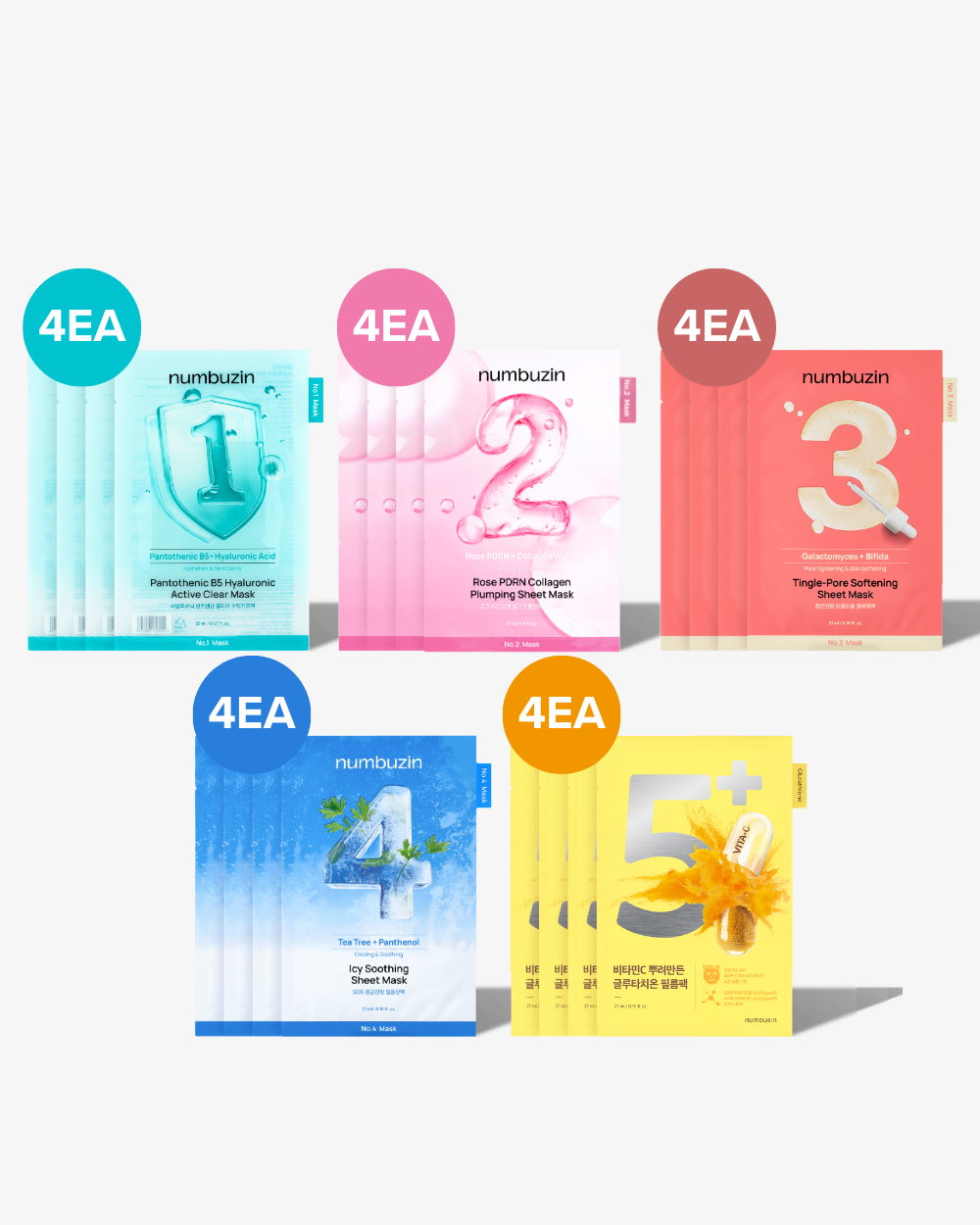 Count on Masks Set (No.1-5)